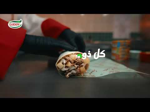 مع قودي كل ذوق وله تونة