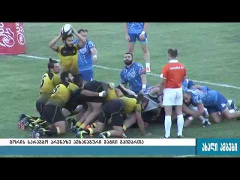 „ჯიქი“ VS „აკადემია“ - გორელი რაგბისტები პოზიციებს იმყარებენ 12.09.2016