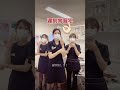 大炎上したこの動画に対して、東京統括院長として心よりお詫び申し上げます。#Shorts