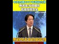武統台灣的時間表
