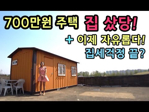 월세보증금대출