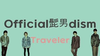[J-POP Playlist] 두 번째 정규 앨범 노래 모음 2nd Full Album | 오피셜히게단디즘 | Official髭男dism