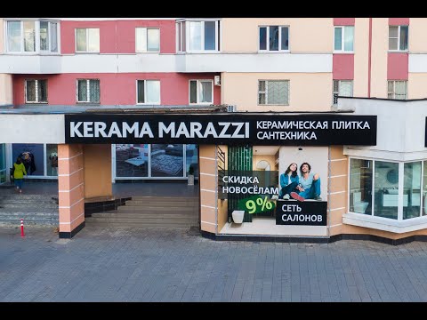 Video: Mosaico Kerama Marazzi: Azulejos De Cerámica Blanca En El Interior, Críticas