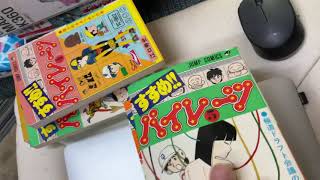 やったぜ！　すすめ!!パイレーツ　全11巻初版セット