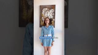 Жизненные уроки для восьмёрок