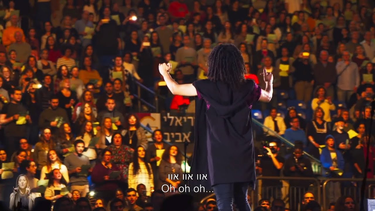 Koolulam - MY EDIT - Shiro Shel Shafshaf - with Link20 & Stephane Legar - 12 March 2019