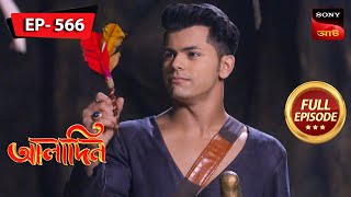 Aladdin's First Move | Aladdin - আলাদিন | Full Episode - 566 | 29 Jan 2024