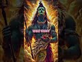 #krpur gorm#om namah shivay #har har mhadev #कर्पूर गौरम#ओम नमः शिवाय#हर हर महादेव#जय बम भोले#