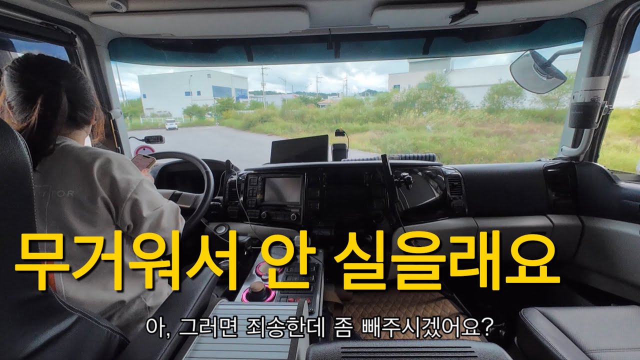 내 차는 소중하니까요