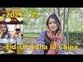 Celebrate Eid-Ul-Adha With Chinese Family | 美月 Mahzaib vlogs(42)