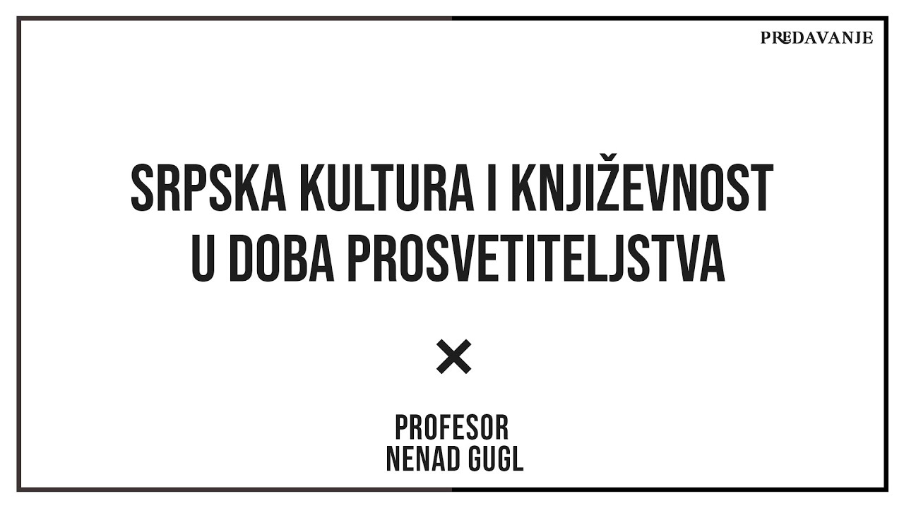 Srpska Kultura I Knjizevnost U Doba Prosvetiteljstva | Profesor Nenad Gugl | AkademijaGugl