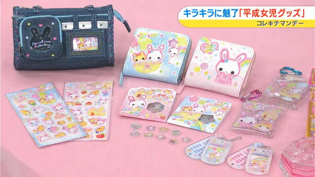 セボンスター レア 平成レトロ 平成女児 平成女児必見！】キラキラ可愛い☆あの「セボンスター」が大人