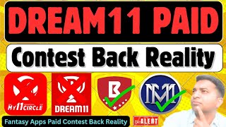 Dream11 Paid Contest Back Reality|| Fantasy Apps Paid Contest Back Reality|| Dream11 Paid Contest screenshot 2