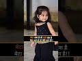 बेटा अंश है तो बेटी वंश है...💯🥰🤗😘#shorts #trending #viralvideo #youtubeshorts #ytshorts @YouTube