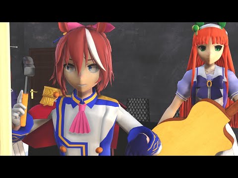 【ウマ娘MMD】コントハンマーギター【トウカイテイオー、ダイタクヘリオス、サイレンススズカ】