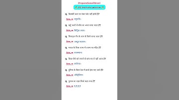 las interview questions |upsc interviewquestions#iasinterviewquestion#upscinterviewquestions