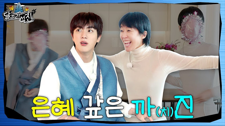 [Eng Sub] [Run Jin] EP. 18 | The Magpie 'Jin' that Repaid a Favor