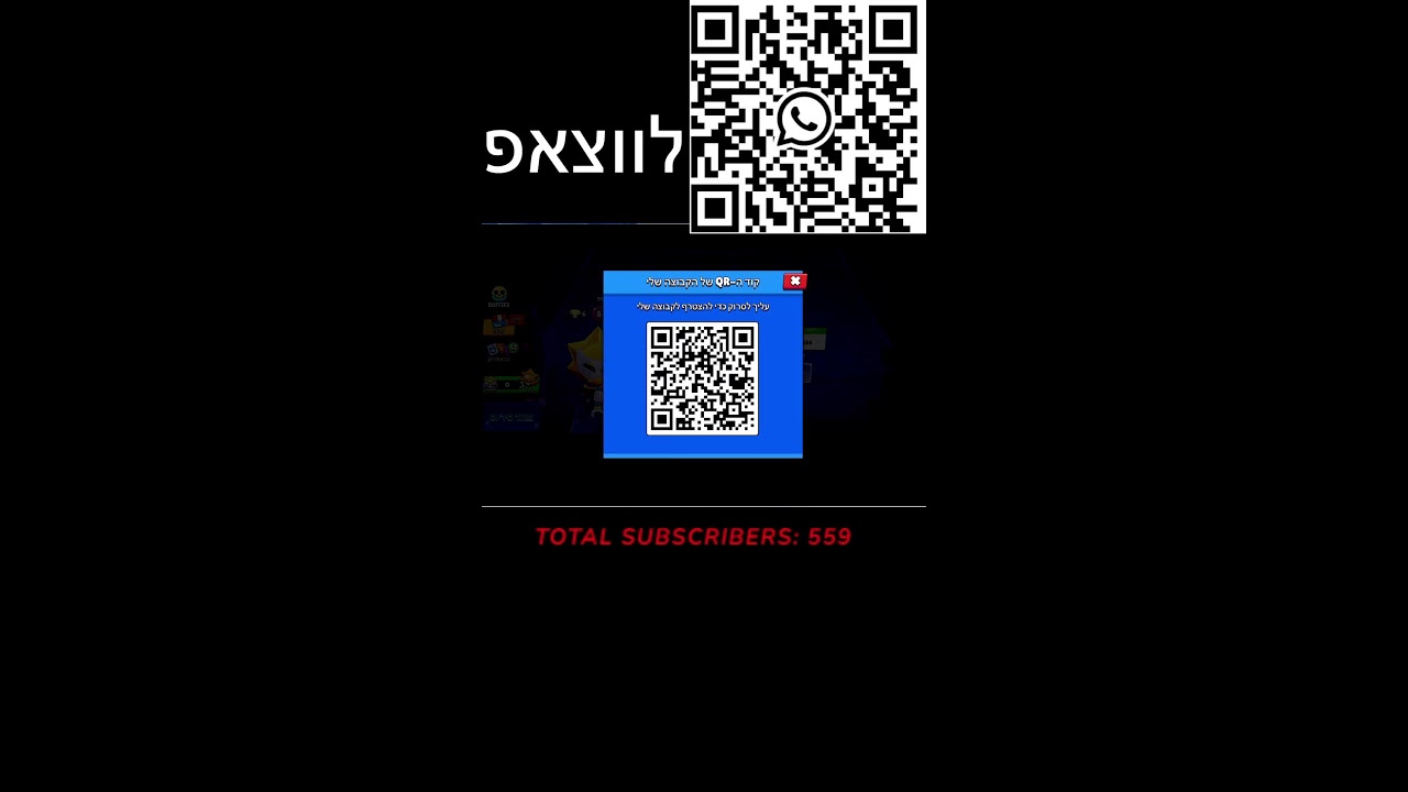 לייב  בראול סטארס מטורף בואו❤️❤️❤️❤️❤️❤️