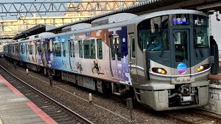 オール221系普通電車と、紫式部とれいんを再び撮ってみた！JR草津駅にて