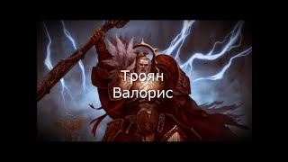 Батлрепорт. Пришел наконец. TS VS AC.