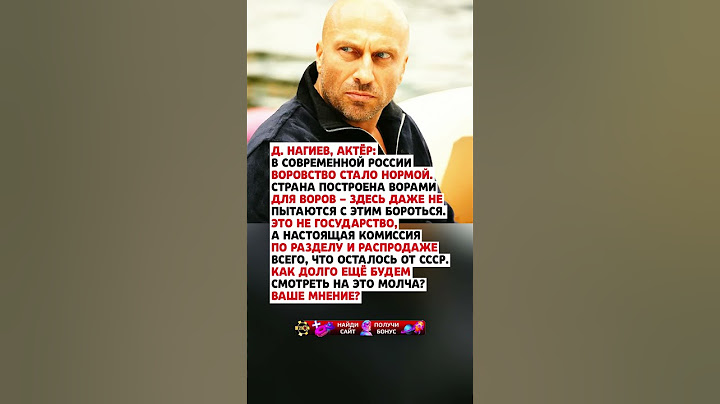 СТРАНА ЭТА НЕ ДЛЯ НАС! #news #государство #новини #новости #новостисегодня #россия #ссср #цитаты
