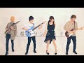 「星屑のコントレイル/水瀬いのり」をバンドで演奏してみた