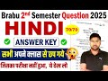 Brabu Hindi 2nd sem Answer key 2025 | Brabu hindi 2nd sem Important Question सभी छप गये परीक्षा में
