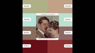 Color code & culture code www.nystudiocolor.ru сервис для работы с цветом для визуальных профессий