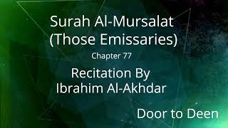 Surah Al-Mursalat (Those Emissaries) Ibrahim Al-Akhdar  Quran Recitation