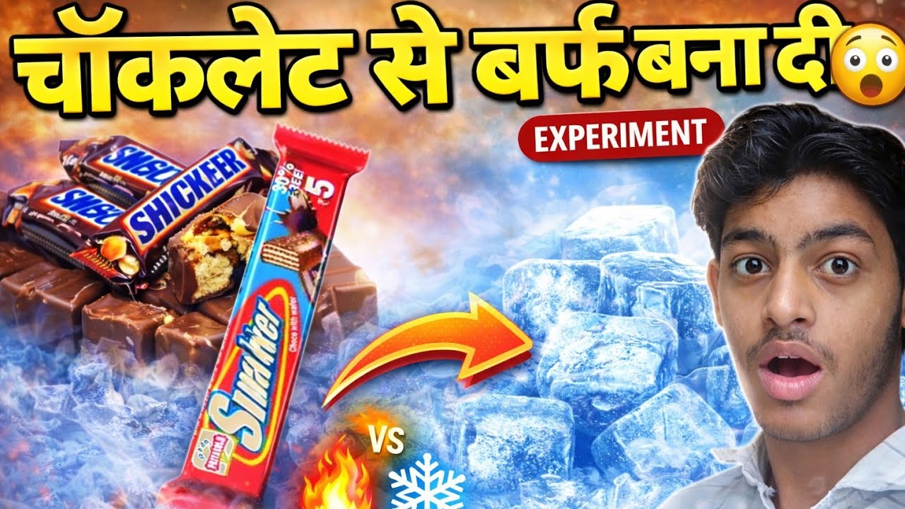 Chocolate se Ice Cream bana di 😲 | Snickers इतनी स्वादिष्ट 