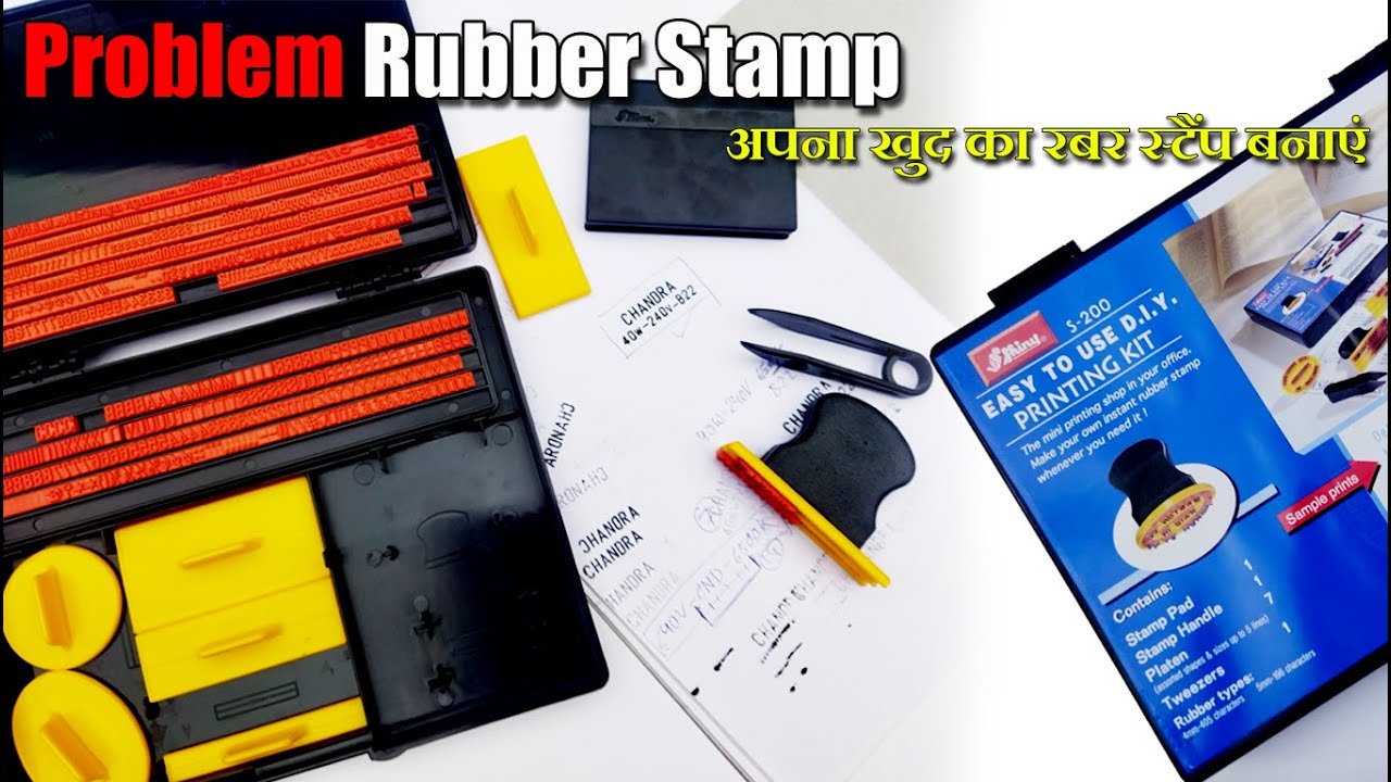 Rubber Stamp Making at Home