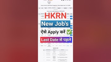 HKRN New Vacancy Apply Online | HKRN New Vacancy 2025 How to Apply | Haryana Kaushal New Job Apply |