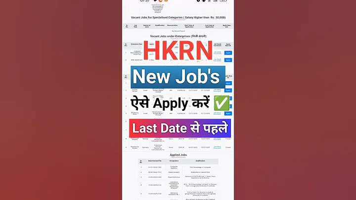 HKRN New Vacancy Apply Online | HKRN New Vacancy 2025 How to Apply | Haryana Kaushal New Job Apply |