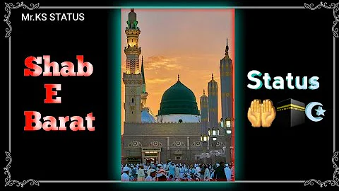 ❤️Shab E Barat Status Video 2023🤲🕋 | Sahb e barat WhatsApp status video | Islamic status video🌛