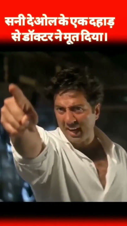 Oye Apnei Akhe Khul Aur Gor se Dhek Tu Kaha Aur Kiske Samne Khara he #sunnydeol 🤬👿👊💪#shorts #status