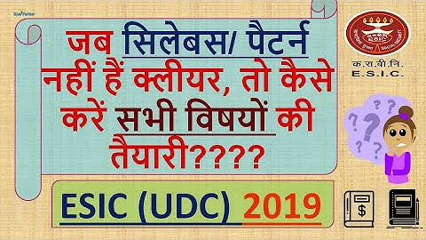 ESIC UDC Exam Preparation/ How to crack pre exam in first attempt