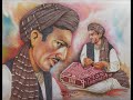 Ustad Salim Kandaharai مـه ځـه مـه ځـه اوســــتـــاد ســـلـــيـــم خـــان کـــنـــدهـــاری 