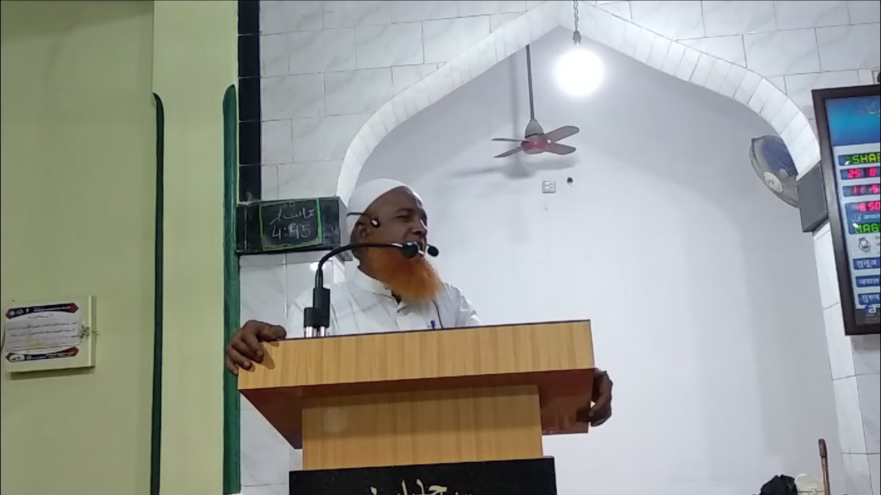 Aqeedha E Tauheed || Hafiz Jameel Muhammadi Hafizaullah - YouTube