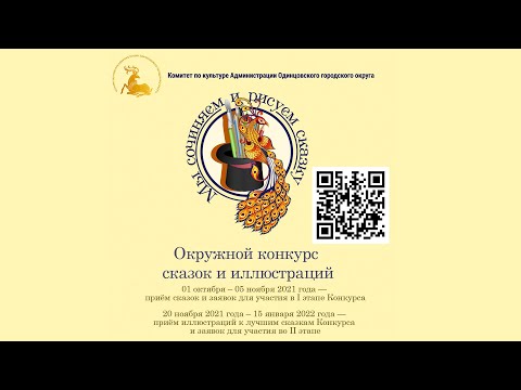 «Мы сочиняем и