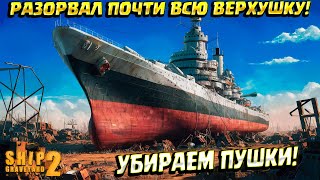 TORN ALMOST THE ENTIRE TOP OF THE FUSO! (Ship Graveyard Simulator 2 / WARSHIPS DLC) #62
