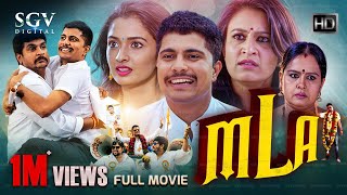 MLA | Kannada HD Movie | Pratham | Sonal Monteiro | Kuri Prathap | Sparsha Rekha | New Release