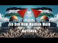 Jis Din Hum Maidan Mein Aayenge 🇵🇸 | Remix & Reverb