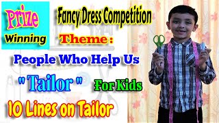 Prize Winning Fancy Dress Competition on "Tailor" | Speech on Tailor| Fancy Dress Competition Ideas screenshot 5