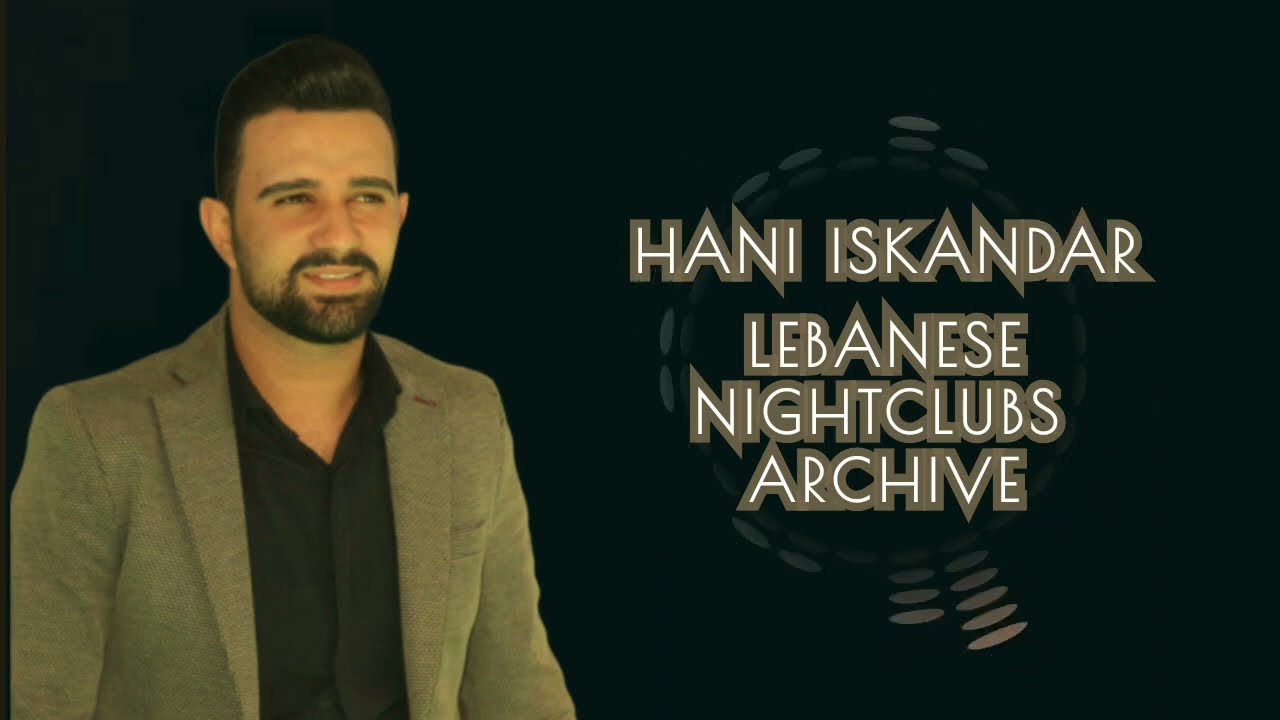هاني إسكندر - يا هوى روح وقلو، بحسك معي، عشان اصالحك، ما عم بعرف، انا قلبي مشتاق، رديات 🔞