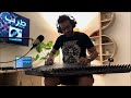 El Hob Eli Kan Kanun Cover 