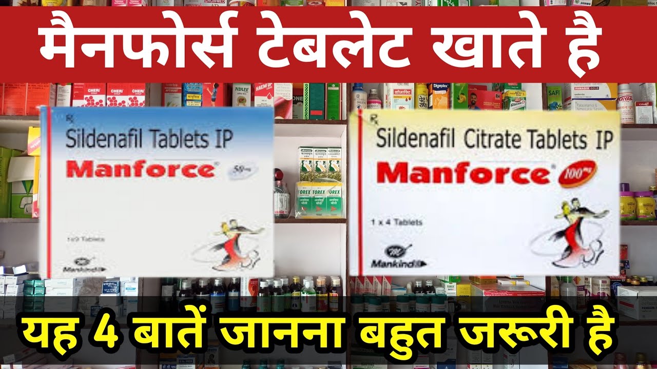 What Happens After Taking Manforce Tablet