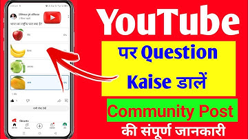 Youtube Par Question Kaise Dale | How To Post Quiz On Youtube | Community Post Kaise Kare
