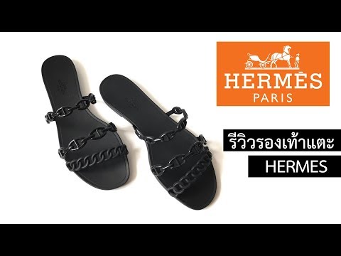 sandal jelly hermes
