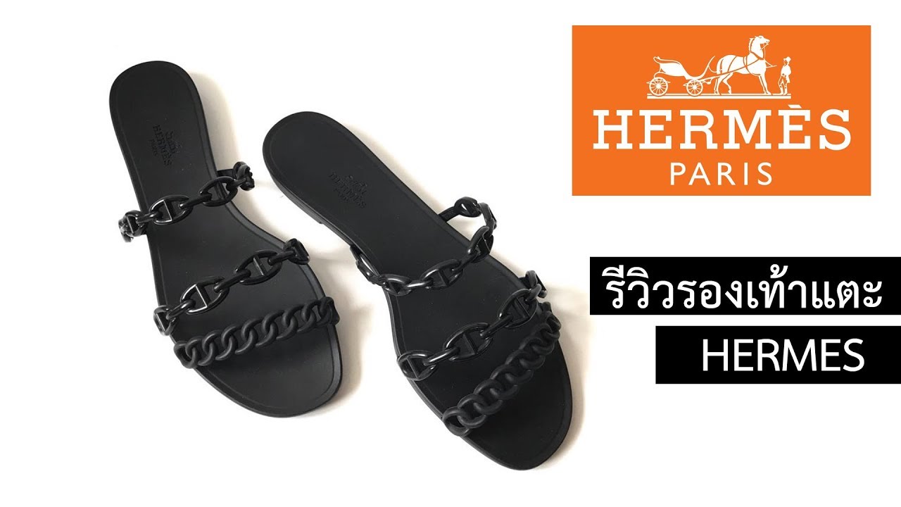   Hermes  Rivage Jelly  Rubber Sandals  in Black 