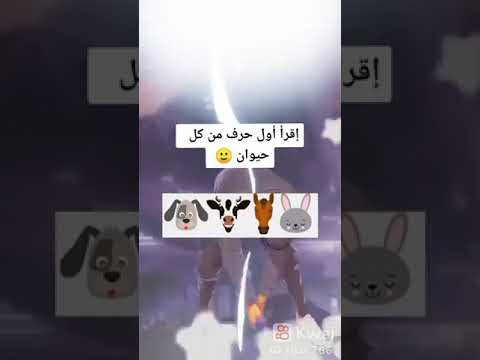 اقرا شنو بل احرف يعني اب ت ث بس